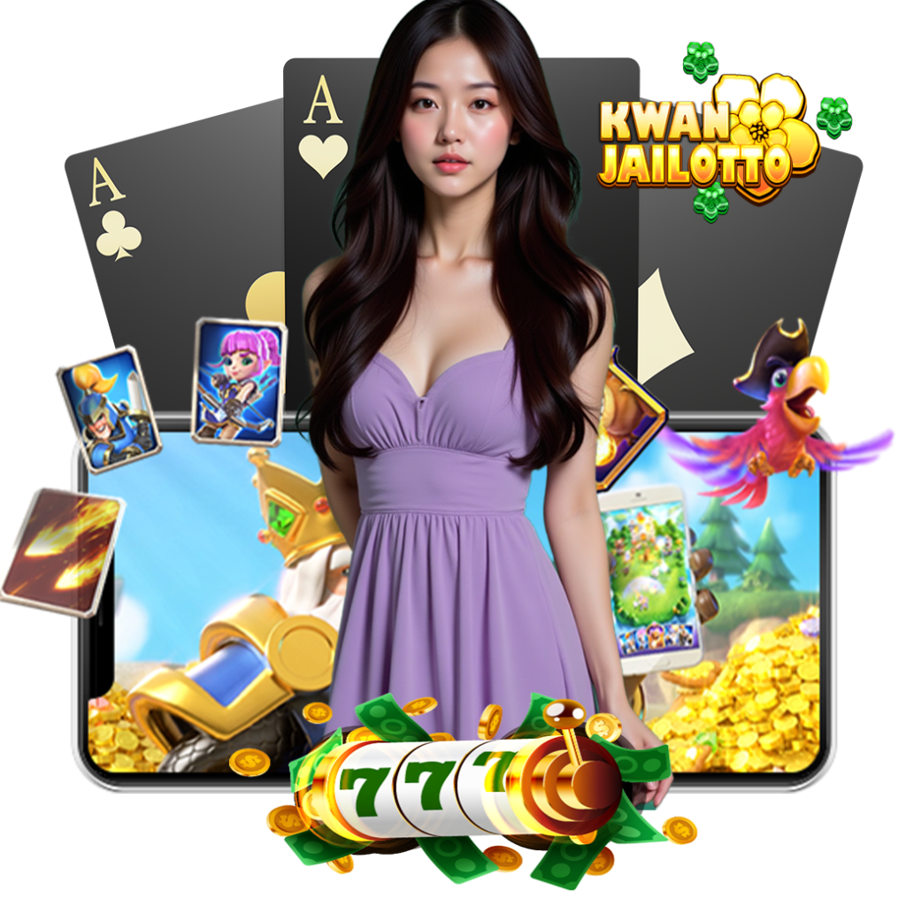 kwanjailotto หวยลาว