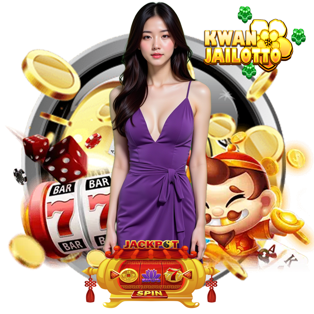 kwanjailotto สมัคร หวยออนไลน์