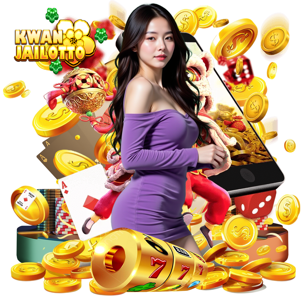 kwanjailotto หวยหุ้น